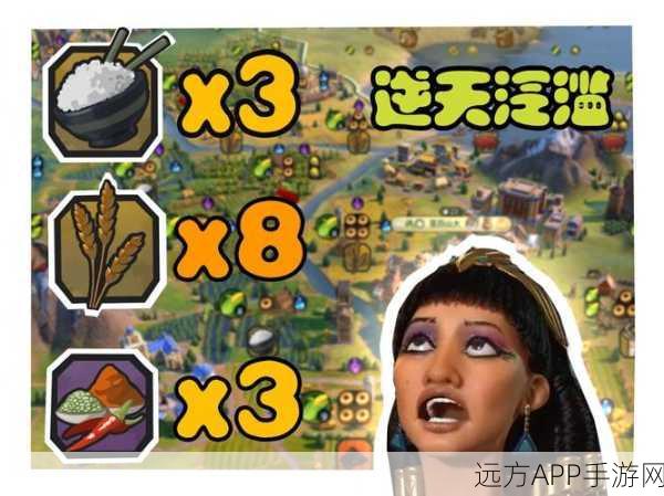 文明6玩家热议,硝石资源隐身之谜大揭秘