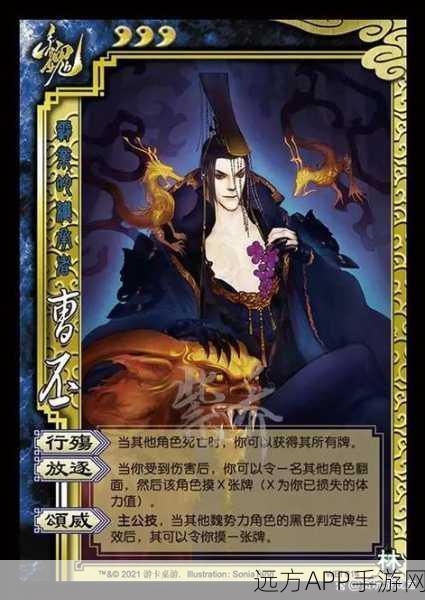 三国杀翻面会不会太强大了