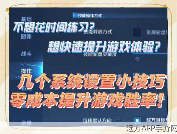 王者荣耀娱乐模式，揭秘其对胜率的影响及玩法细节
