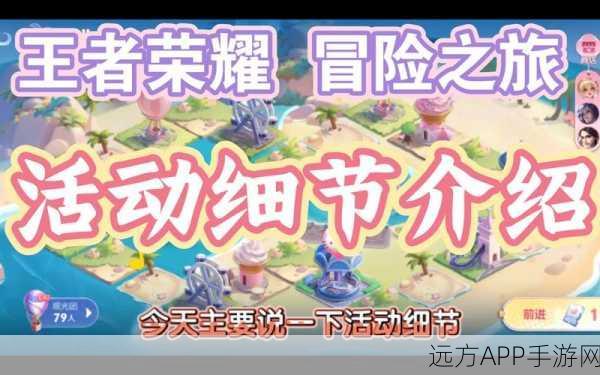 王者荣耀娱乐模式,揭秘其对胜率的影响及玩法细节
