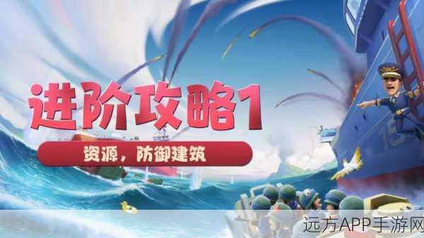 海岛奇兵恐怖阶段5全攻略，解锁通关秘籍，助你轻松征服难关！