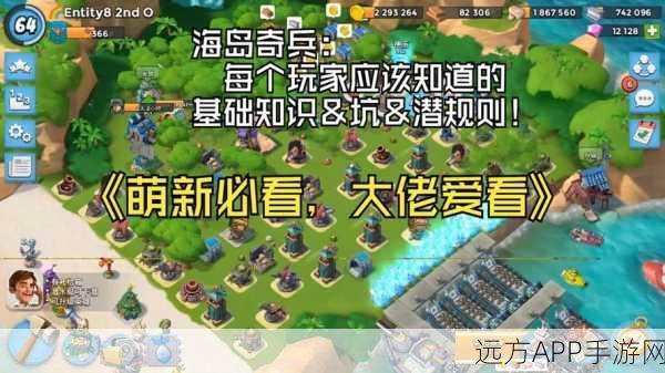 海岛奇兵恐怖阶段5全攻略,解锁通关秘籍,助你轻松征服难关!