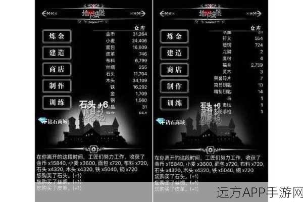地下城堡3深度探索，揭秘魔晶藏匿之处与获取攻略