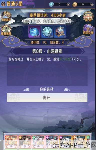 金庸群侠传3逍遥篇，终极攻略解锁武林秘籍