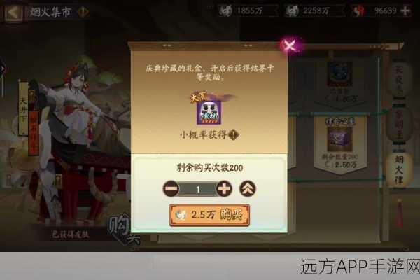 阴阳师兑换码失效疑云,揭秘点确定无反应的真相