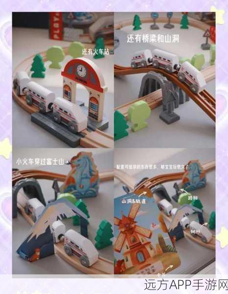 打造梦幻轨道,我的世界永动小火车制作秘籍大公开