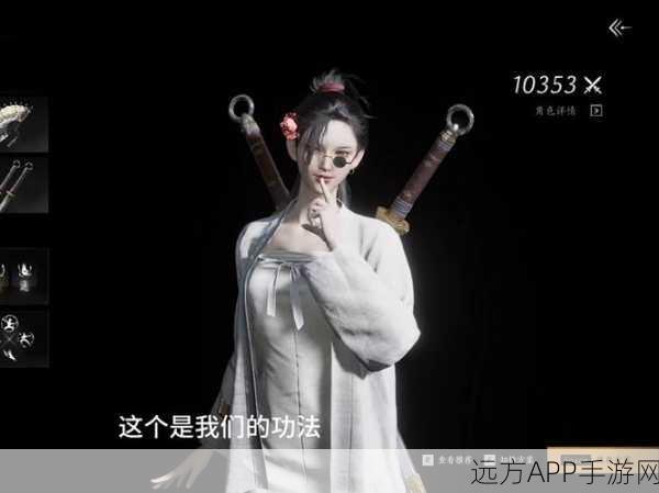 燕云十六声，多人玩法全解析，侠义江湖之旅精彩纷呈