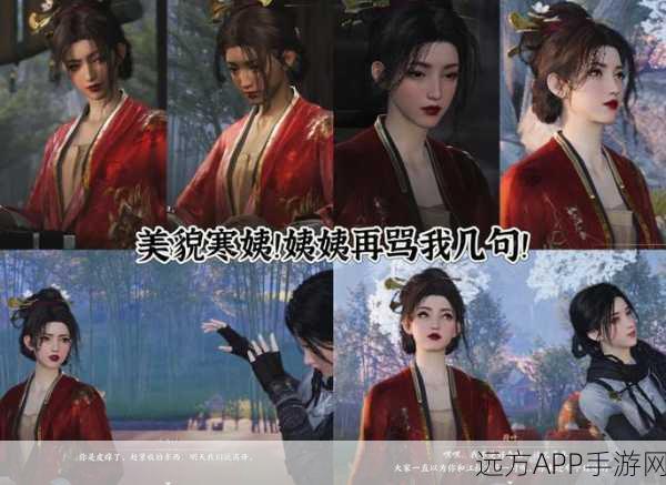 燕云十六声,多人玩法全解析,侠义江湖之旅精彩纷呈