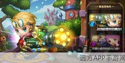 弹弹堂全新变身套装上线,潮流竞技赛燃爆指尖战场!