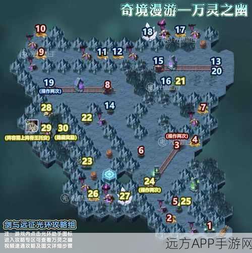 剑与远征,揭秘异界旅店解锁攻略,探索奇幻之旅的钥匙!