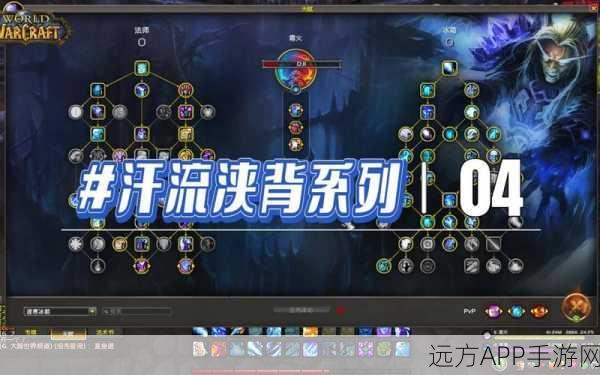 魔兽世界WLK新挑战,揭秘冰冷的肉背后的灵魂激战