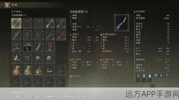 艾尔登法环，揭秘拒绝的刺魔法强度与实战应用