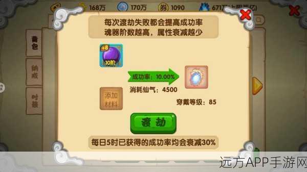 造梦西游OL传承系统深度解析，重塑经典，续写西游传奇