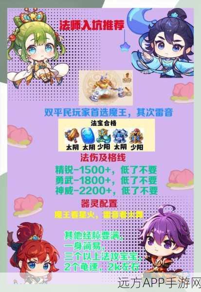 梦幻西游角色选择指南，仙、魔、人三族谁主沉浮？