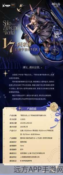 最终幻想零式深度攻略,解锁教官艾米娜心仪礼物的购买秘籍