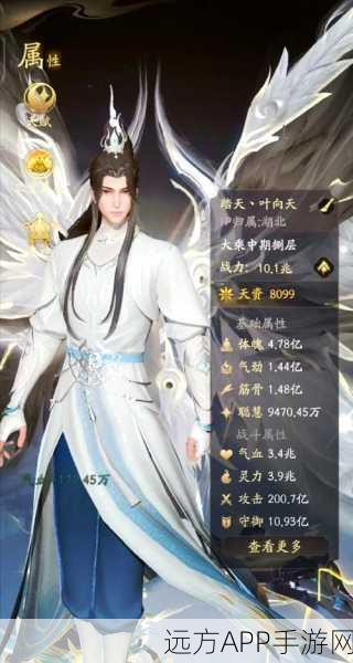 凡人修仙传手游,限时激活码大放送,修仙之旅即刻启程!