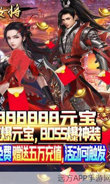 男兵女将bt版下载_上线就可以领取超多福利奖励的传奇类手游