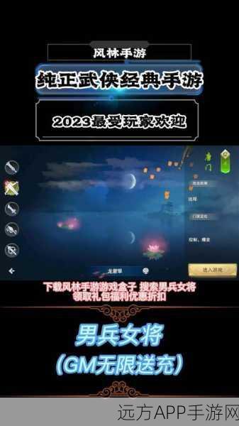 男兵女将bt版下载_上线就可以领取超多福利奖励的传奇类手游