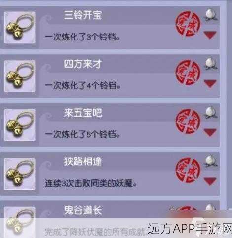 梦幻西游深度攻略,降妖伏魔策略技巧大揭秘