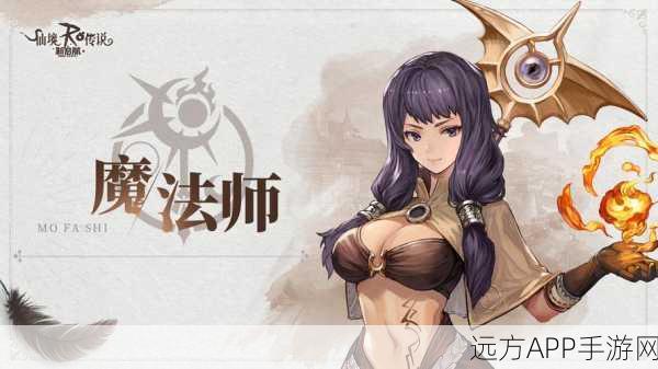 仙境传说RO,新启航弓手系流派神技揭秘,争霸赛等你来战!