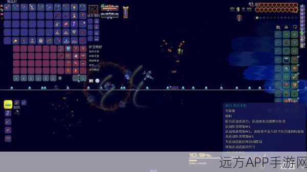 泰拉瑞亚玩家热议，星辉发讯器故障引发探险挑战新变数