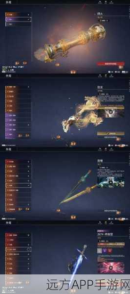 寒月流光获取攻略，揭秘河洛群侠传中的珍稀武器