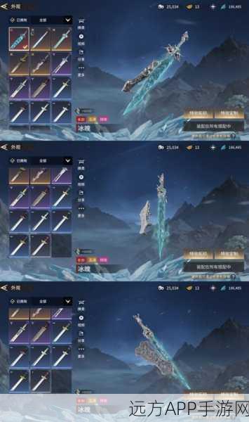 寒月流光获取攻略,揭秘河洛群侠传中的珍稀武器