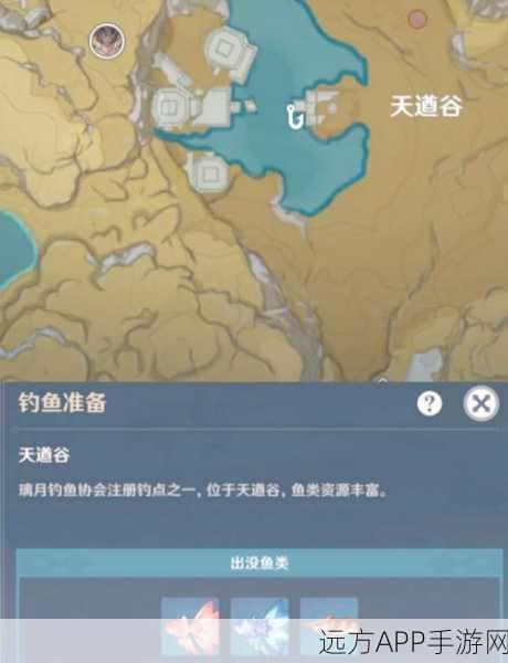 原神钓鱼攻略，揭秘金赤假龙的最佳鱼饵选择