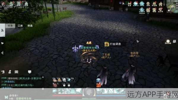 一梦江湖万宗争霸赛，深入解析与精彩看点