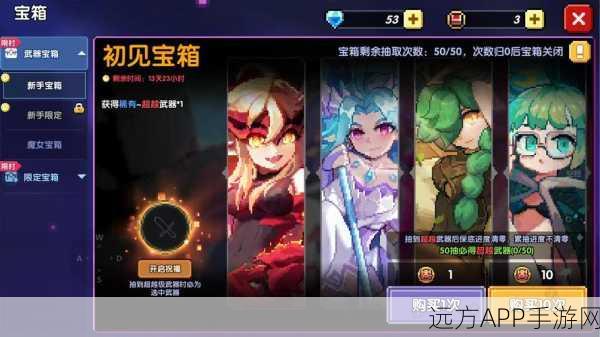 勇者挑战新纪元，勇者我来挑手游下载火爆开启，休闲冒险新体验！