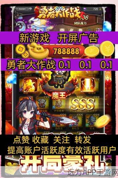 勇者挑战新纪元,勇者我来挑手游下载火爆开启,休闲冒险新体验!