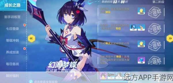 崩坏3主界面角色更换指南，轻松打造个性化游戏空间