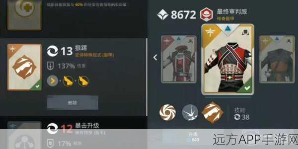 暗影格斗3独家揭秘,黑暗元素格斗盛宴,内置菜单版深度解析
