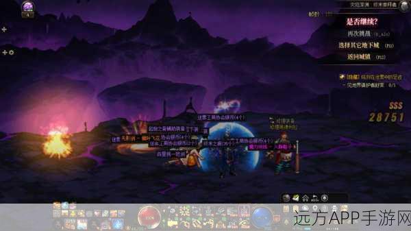 DNF团本深度揭秘,矛盾结晶的真正宝藏之地——详解无尽深渊与异界裂缝
