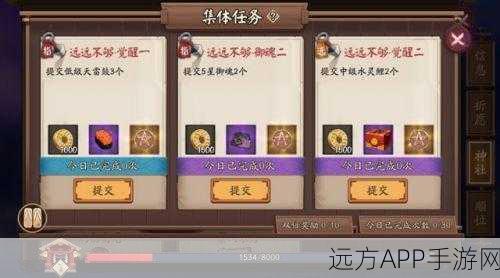 阴阳师工会战荣耀盛典，顶尖玩家功勋解锁全揭秘