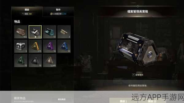 绝地求生武器箱子开箱概率揭秘，稀有皮肤获取几率大起底