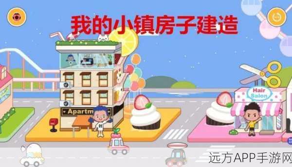 我在小镇当镇长手游下载-全新的逃亡休闲小游戏
