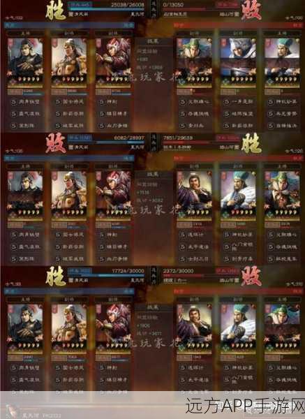 三国志战略版巅峰对决，盛气凌敌VS挫锐，谁将主宰战场荣耀？