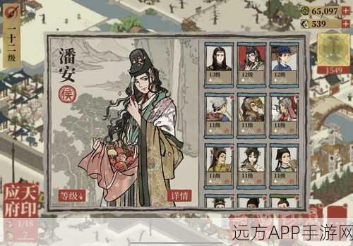 江南百景图唐伯虎绝技揭秘,绘尽风华,技能深度剖析