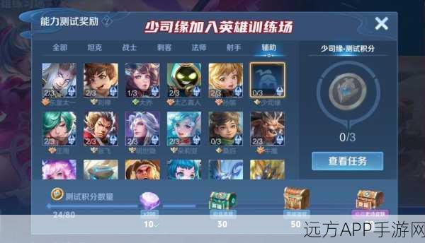 王者荣耀信誉升级攻略，轻松解锁4级特权，提升游戏乐趣！