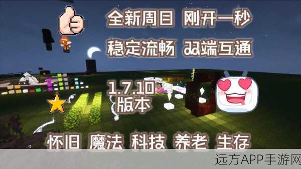 我的世界梦世界生存攻略,轻松刷物品,畅享游戏新体验