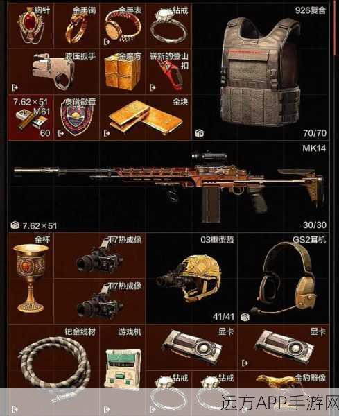 暗区突围武器自选攻略，解锁战场制胜秘籍