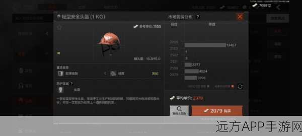 暗区突围武器自选攻略,解锁战场制胜秘籍