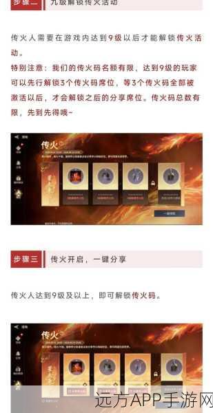 永劫无间手游内测资格争夺战，详尽攻略助你脱颖而出