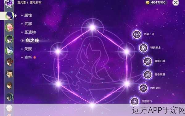 解锁原神雷神最强阵容搭配，让你的雷电将军闪耀战场！