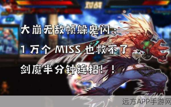 DNF Win10帧数提升攻略，告别卡顿，畅享丝滑战斗体验