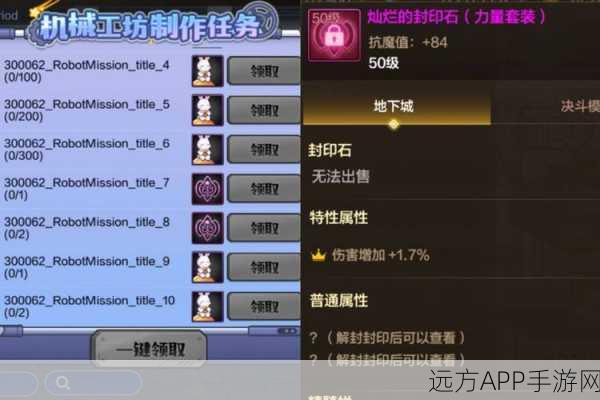 DNF Win10帧数提升攻略,告别卡顿,畅享丝滑战斗体验