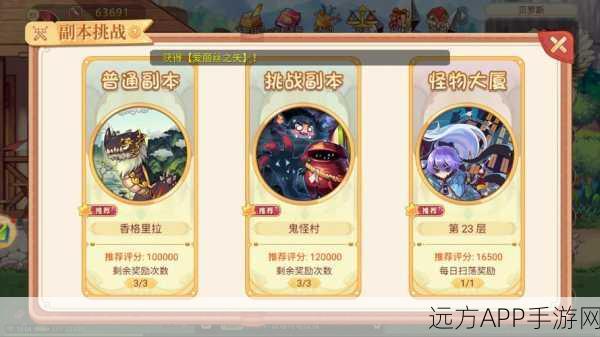 复苏的魔女蓓丝蒂强度全解析，竞技场与副本中的闪耀之星