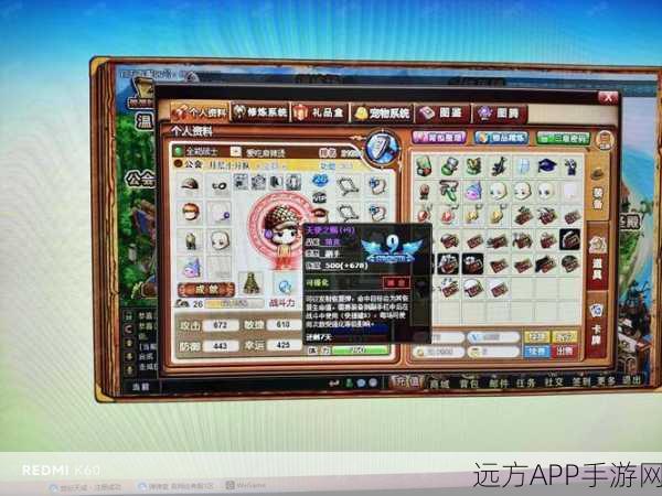 弹弹堂手游,重温经典,与端游同步的热血竞技战场