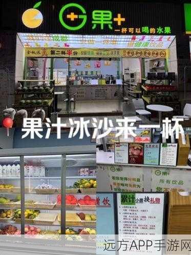 甜美二次元风来袭!米琪果汁店手机版下载开启,经营你的梦幻果汁小店